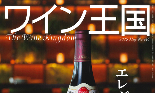雑誌掲載のお知らせ